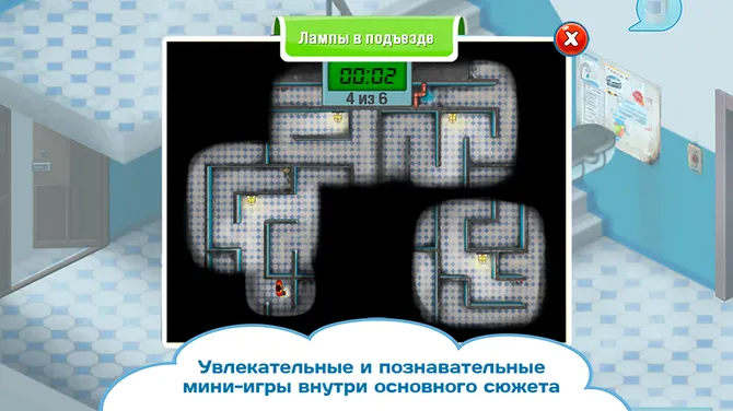 Скриншот 4/5