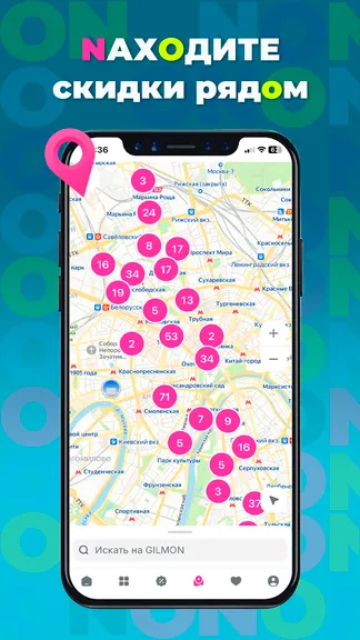 Скриншот 3/6