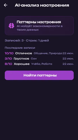 Скриншот 8/9
