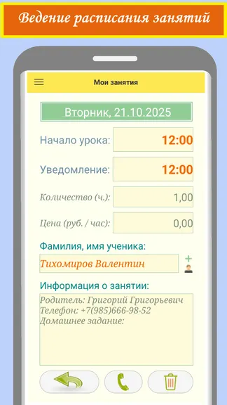 Скриншот 4/10