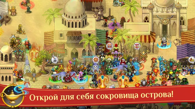 Скриншот 7/7