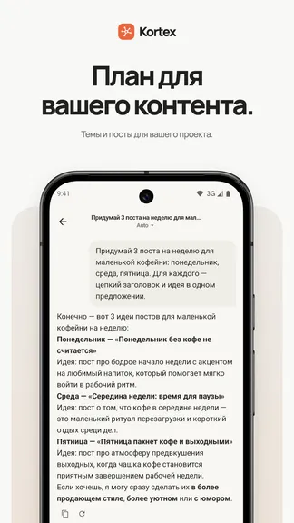Скриншот 7/10