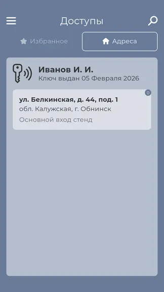 Скриншот 5/5