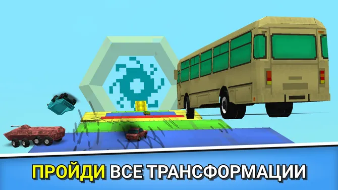 Скриншот 5/9
