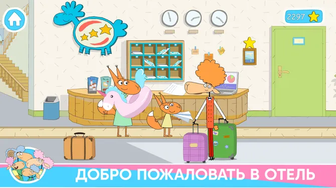 Скриншот 1/8