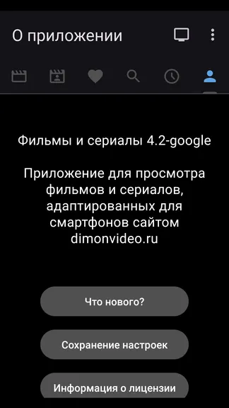 Скриншот 3/4