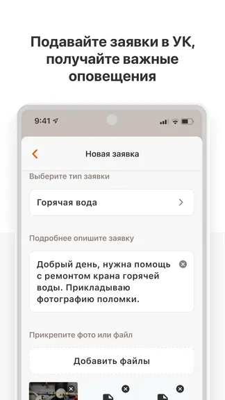 Скриншот 5/5