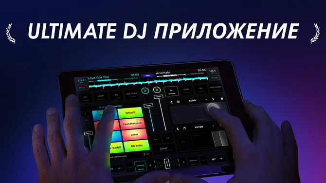 Скриншот 1/5