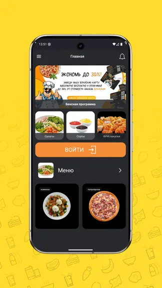 Скриншот 5/5