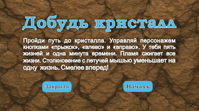 Скриншот 1/2