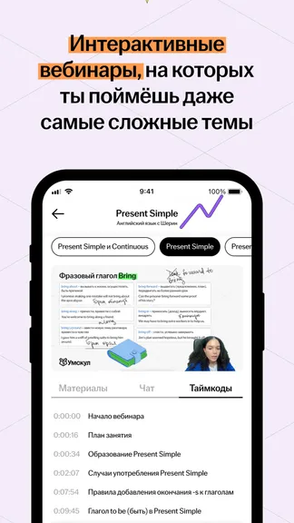 Скриншот 2/5