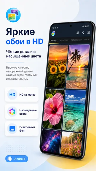 Скриншот 5/10