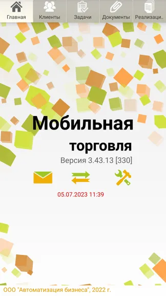 Скриншот 2/8