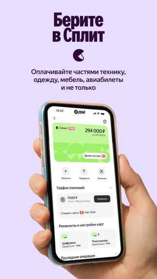 Скриншот 5/7
