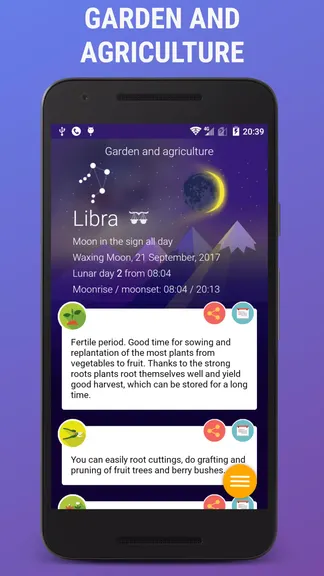 Скриншот 6/8