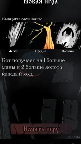 Скриншот 9/9