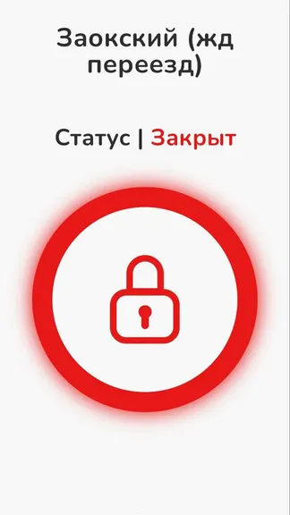 Скриншот 1/2