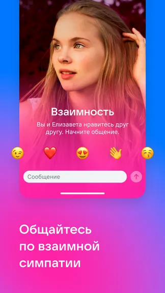 Скриншот 4/5