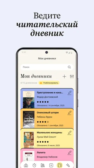 Скриншот 3/7