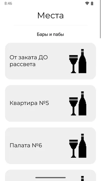 Скриншот 2/6