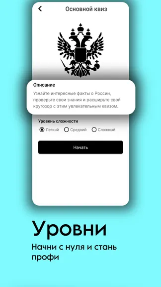 Скриншот 5/7