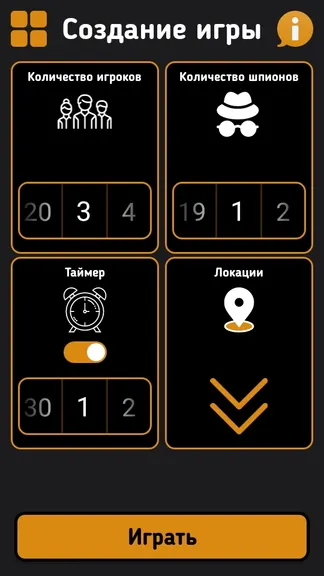 Скриншот 1/6