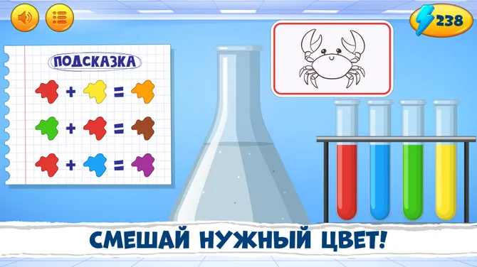 Скриншот 3/8