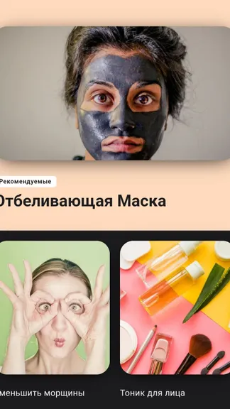 Скриншот 5/8