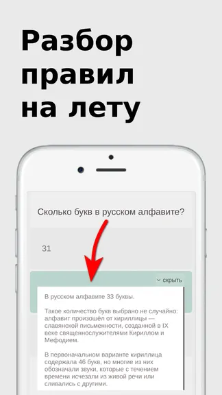 Скриншот 3/8