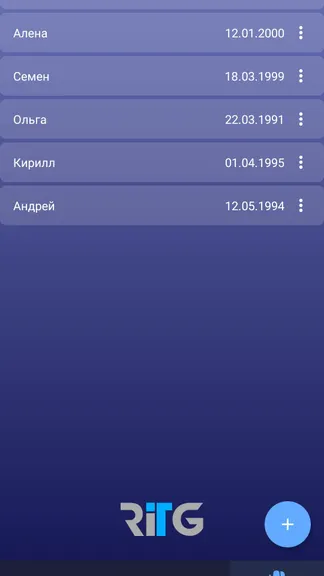 Скриншот 6/7