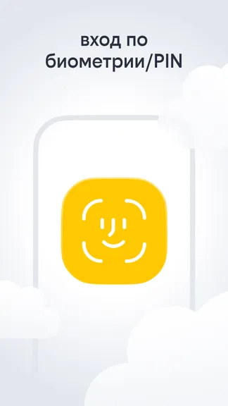 Скриншот 9/10