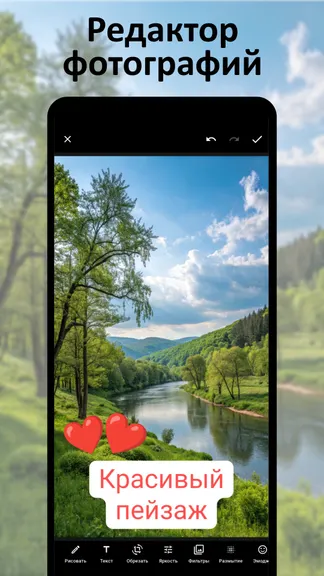 Скриншот 4/4