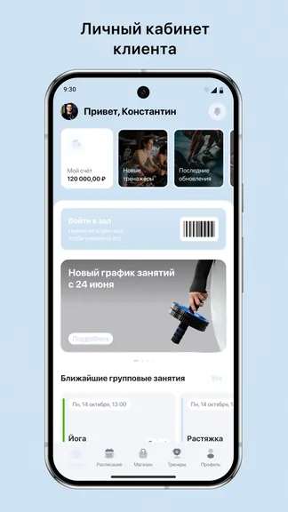 Скриншот 1/3