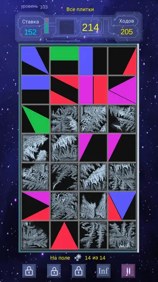 Скриншот 7/9