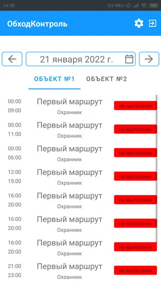 Скриншот 2/9