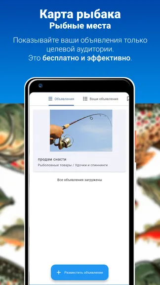 Скриншот 2/8