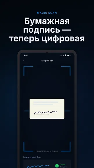 Скриншот 2/4
