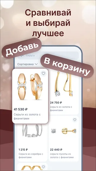 Скриншот 3/4