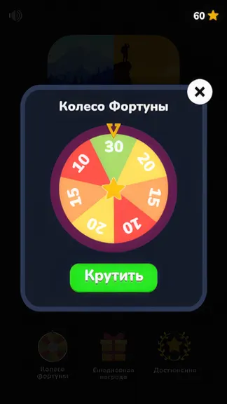 Скриншот 5/5