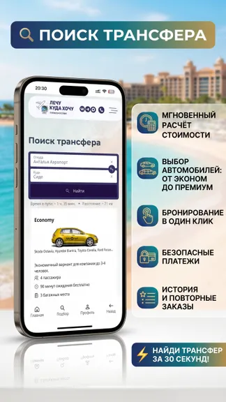 Скриншот 4/5