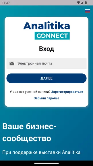 Скриншот 1/3