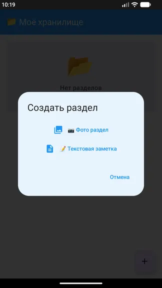 Скриншот 2/10