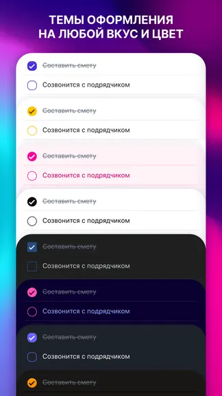 Скриншот 3/4