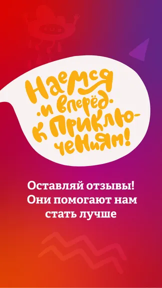 Скриншот 6/6