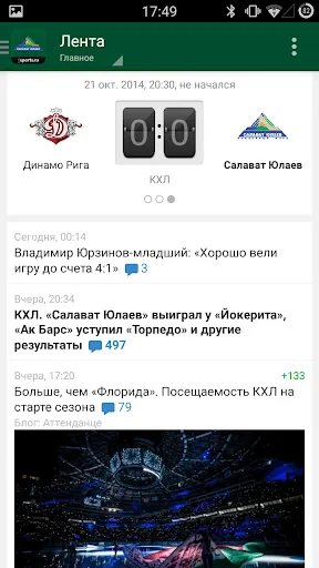 Скриншот 1/5