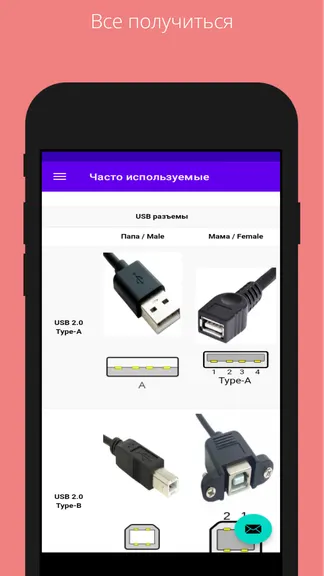Скриншот 4/5