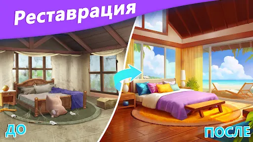 Скриншот 5/6