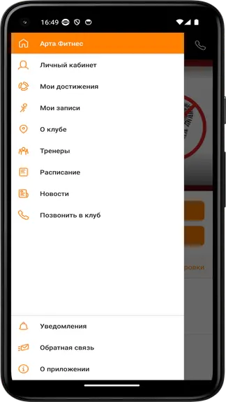 Скриншот 3/5