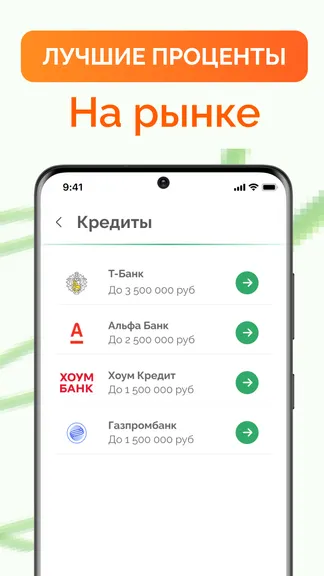 Скриншот 4/5
