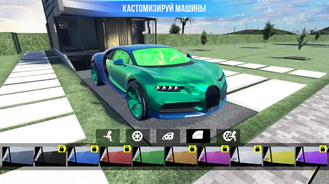 Скриншот 3/10
